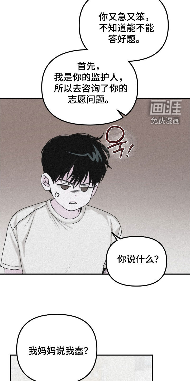第83话1