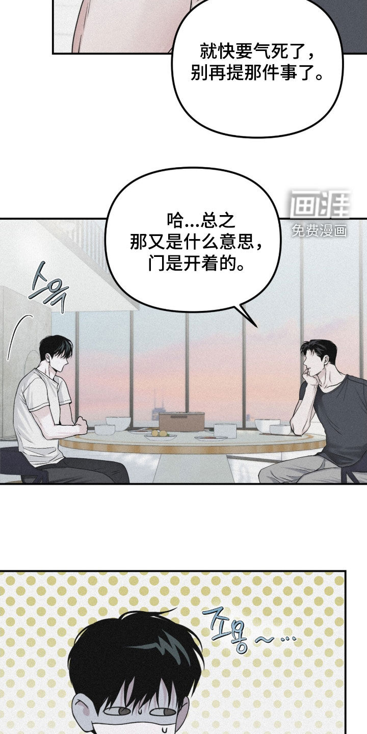 第83话8