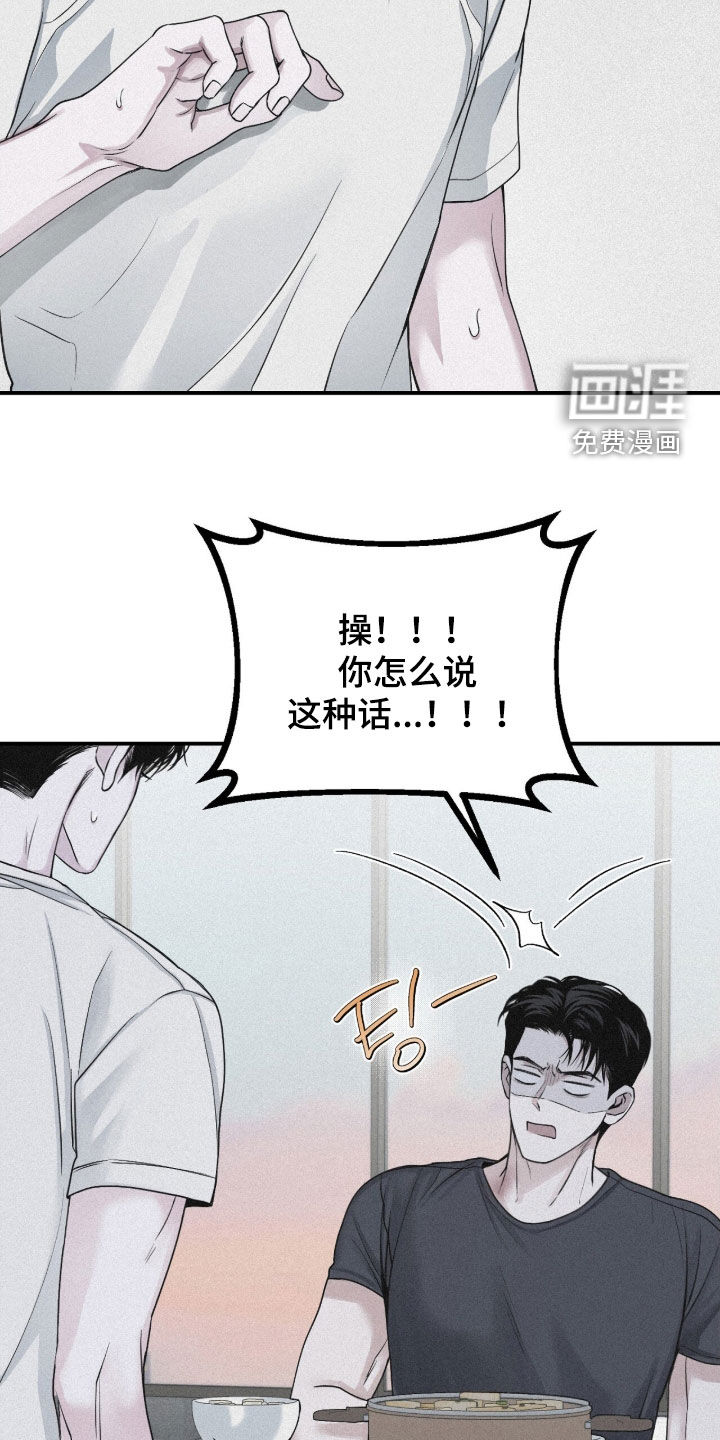 第83话6