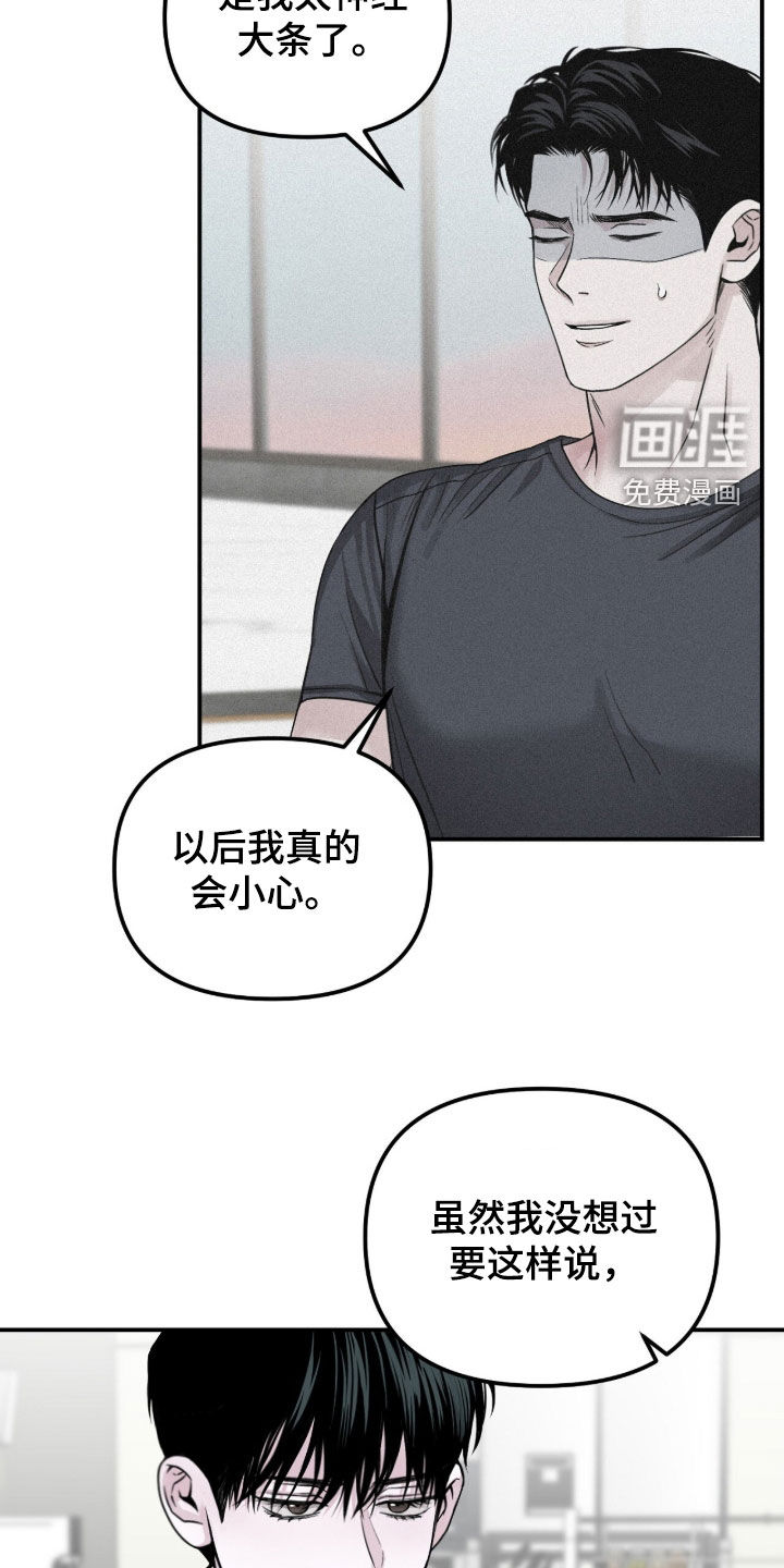 第83话17