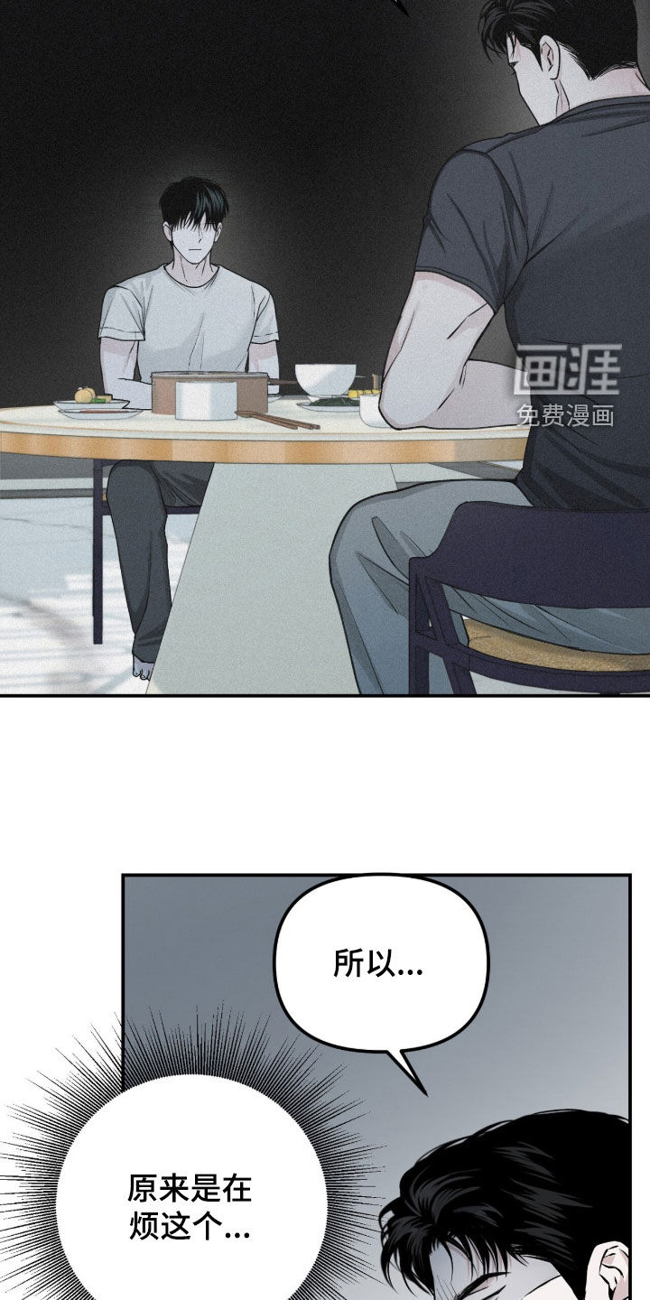 第83话12