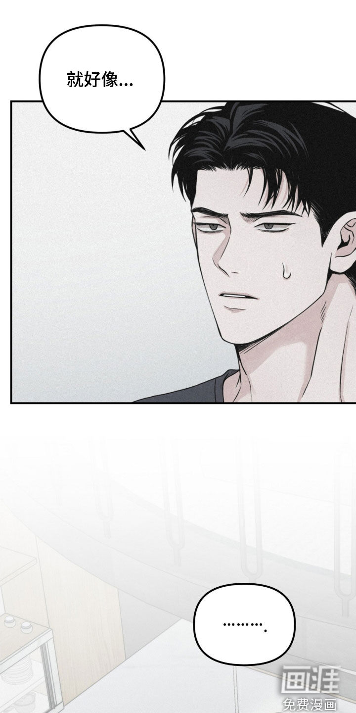 第83话24