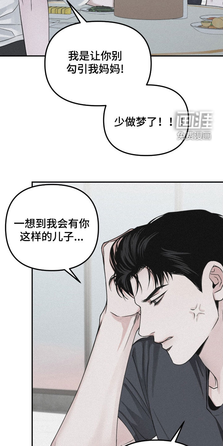 第83话7