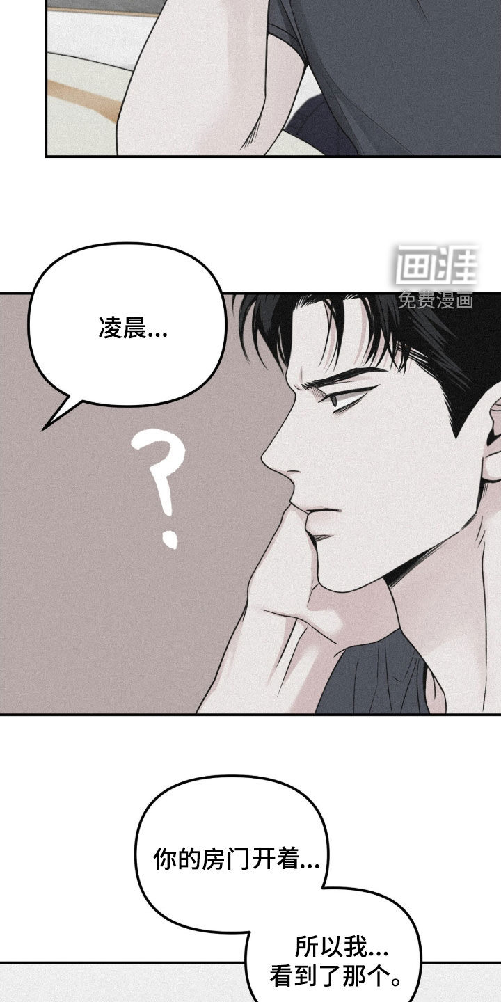 第83话10