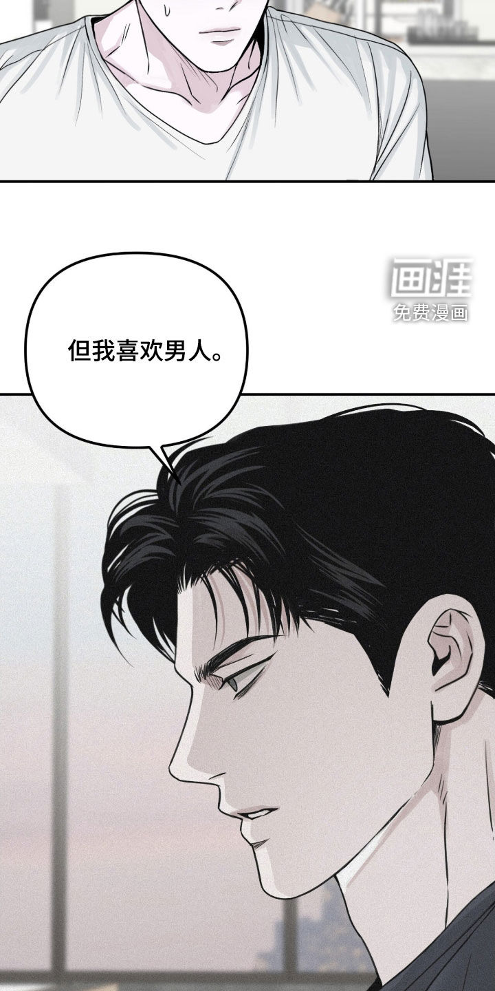 第83话18