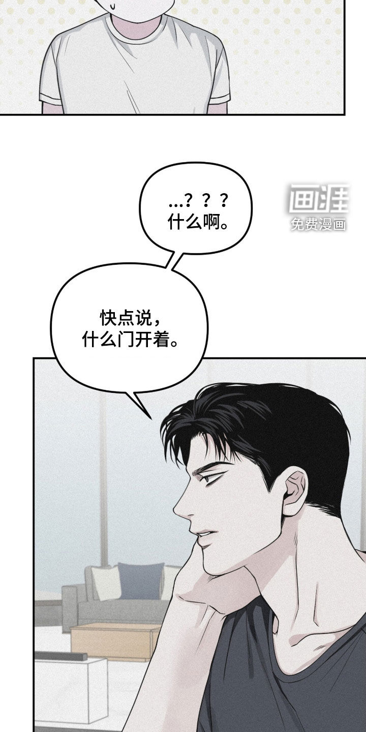 第83话9