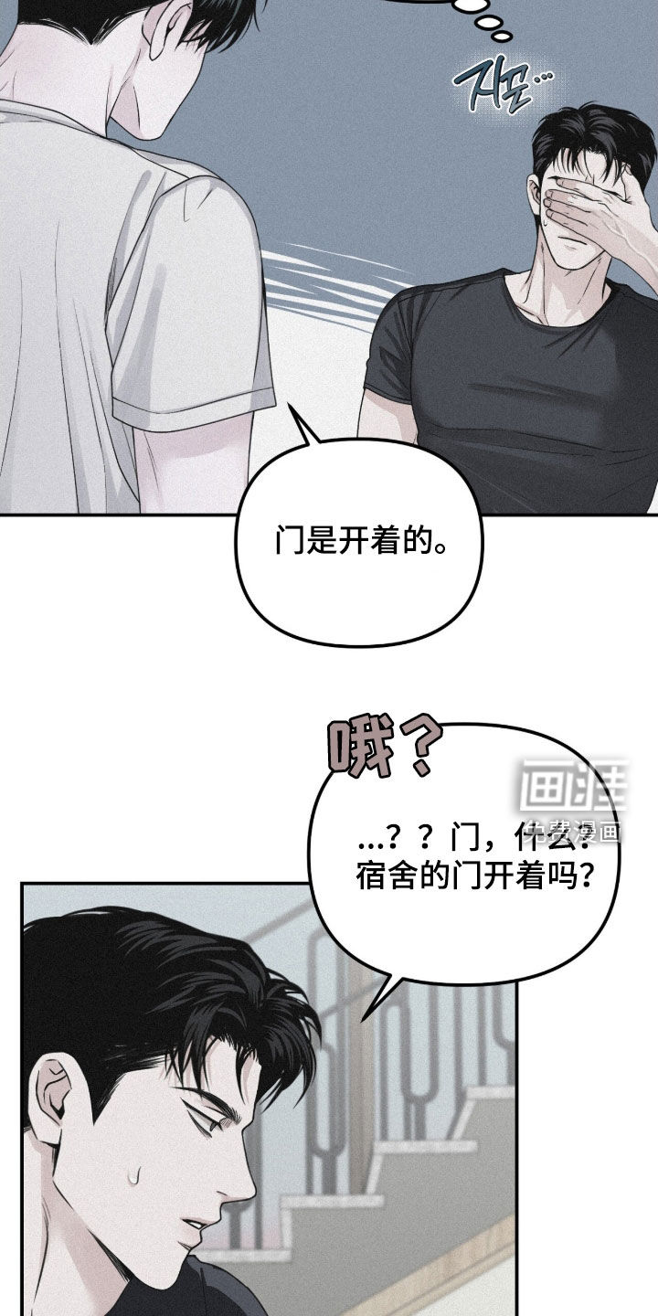 第82话19
