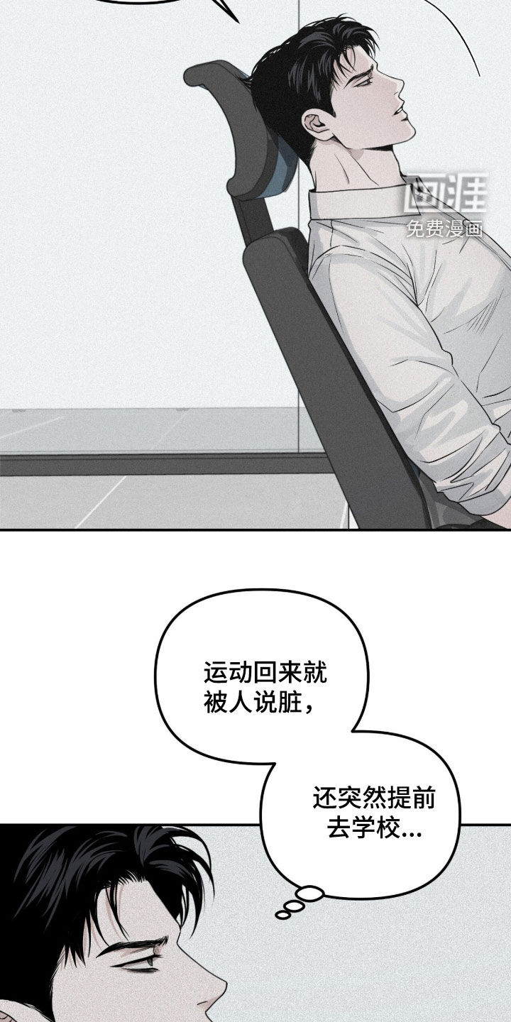 第82话2