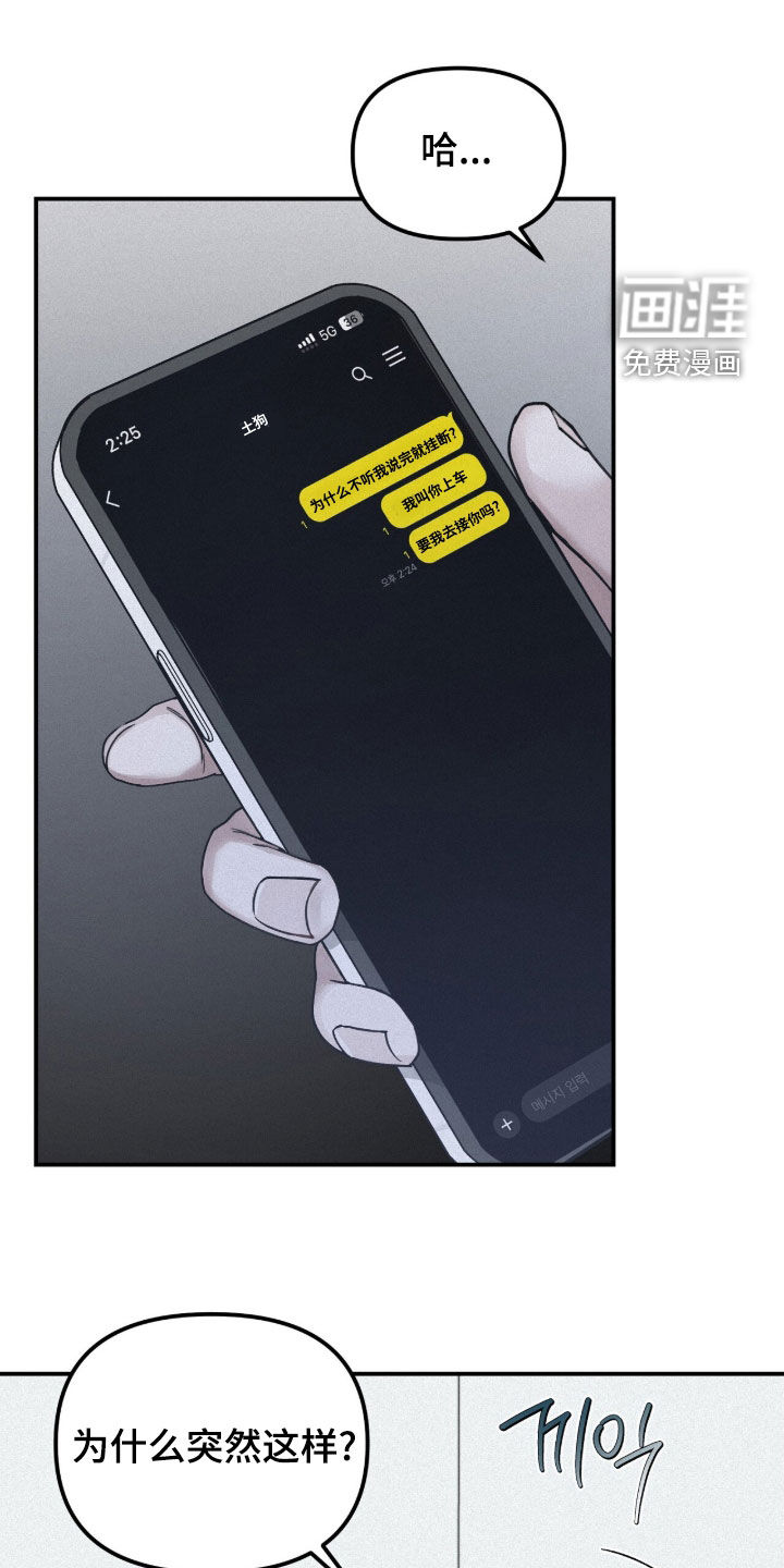 第82话1