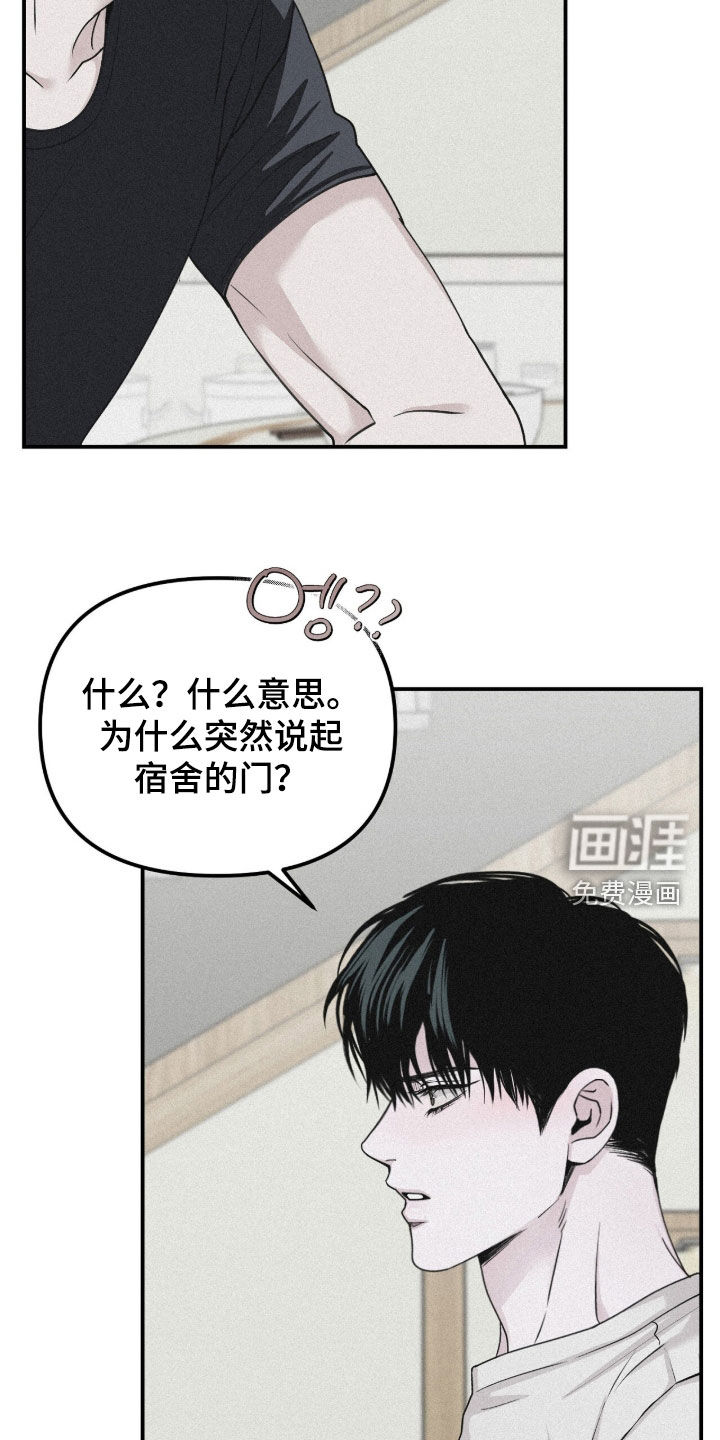 第82话20