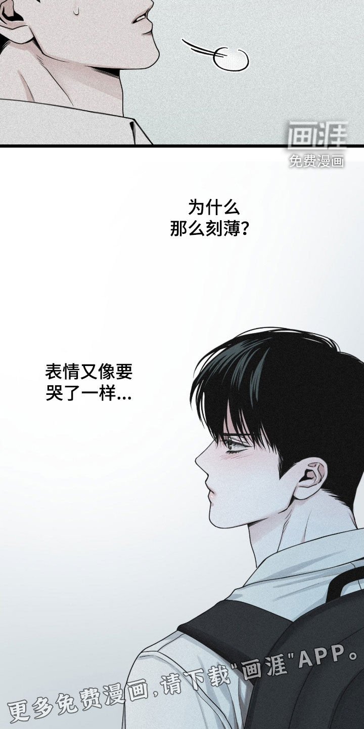 第82话3