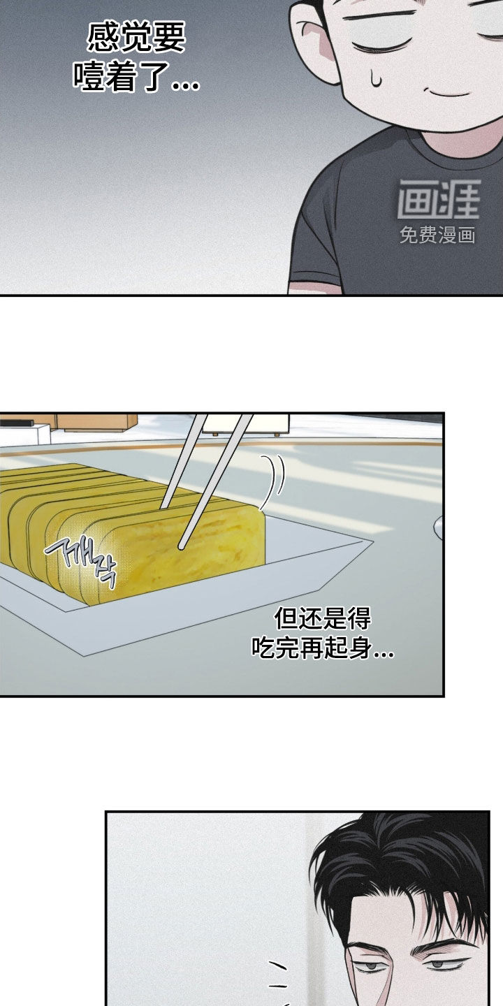 第82话12
