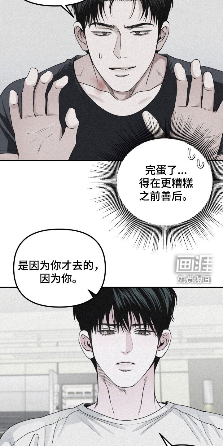 第82话24