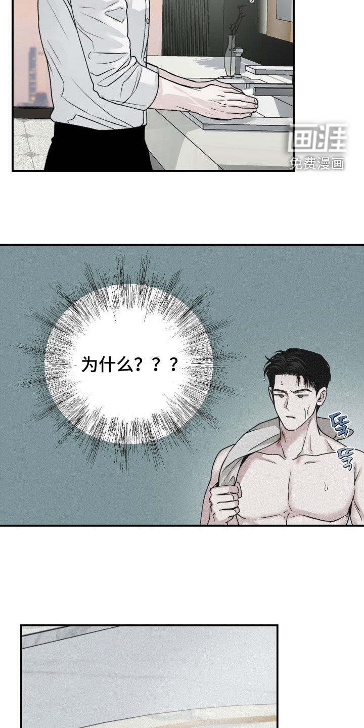 第82话9