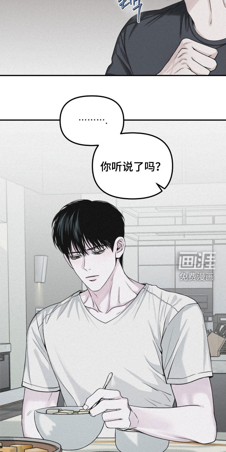 第82话17