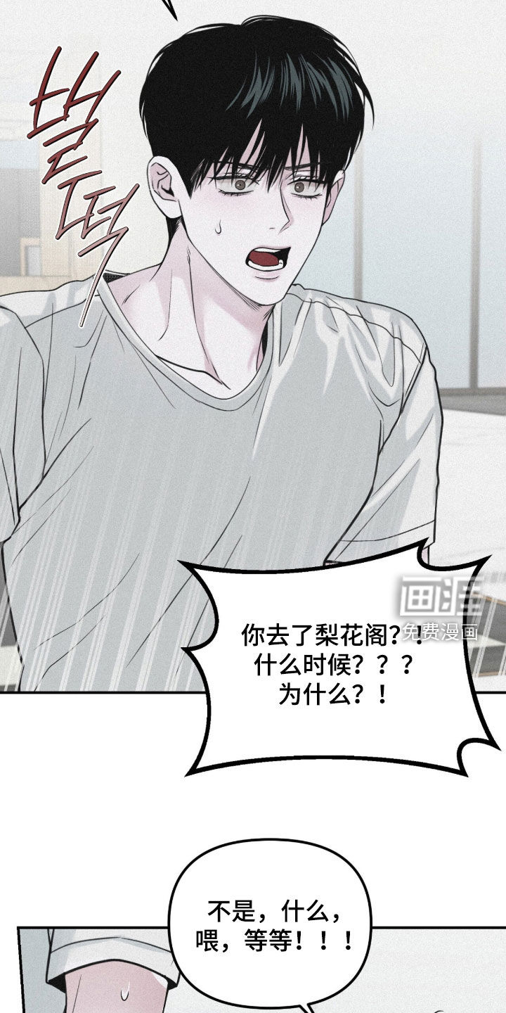 第82话22