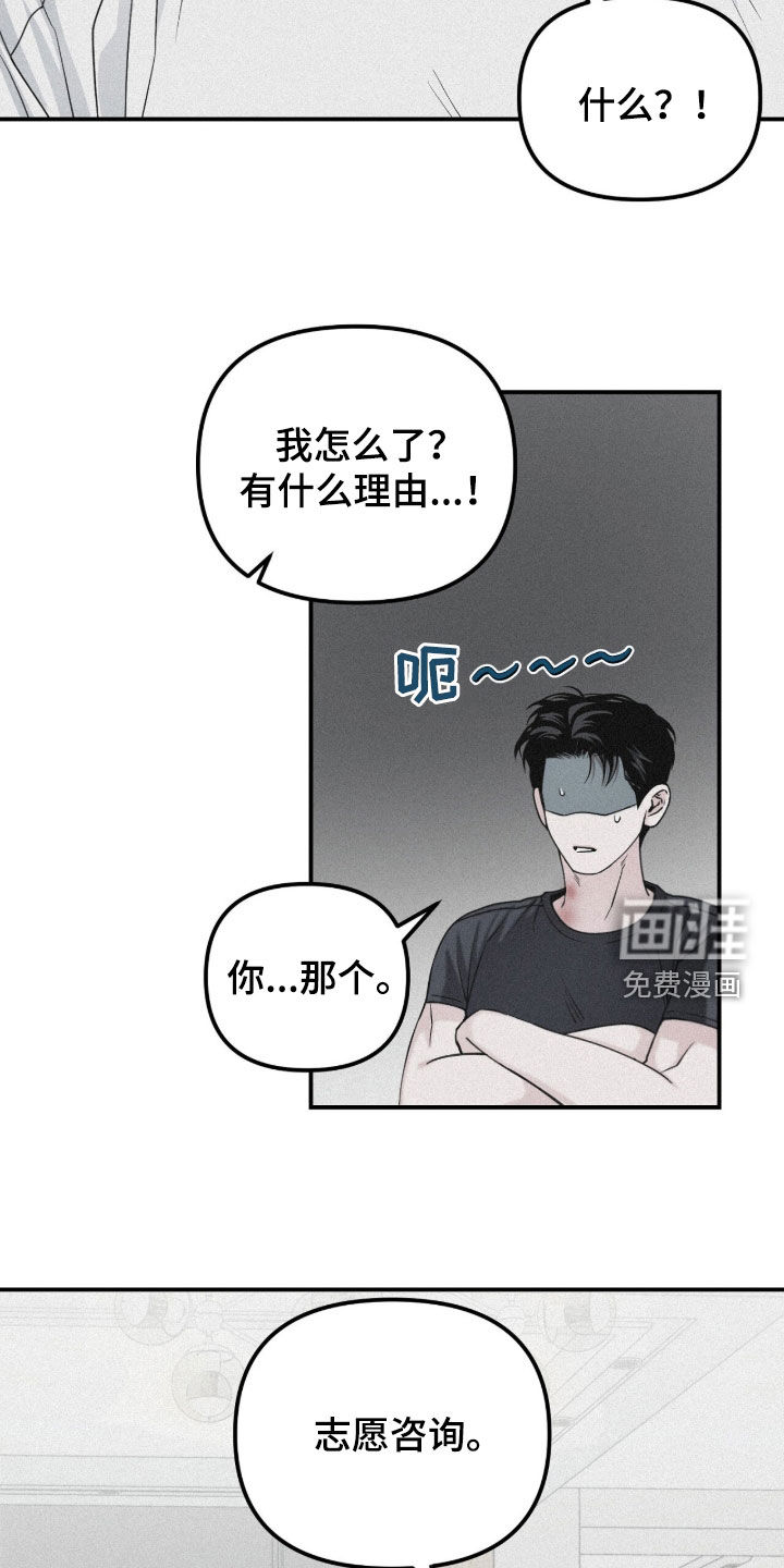 第82话25
