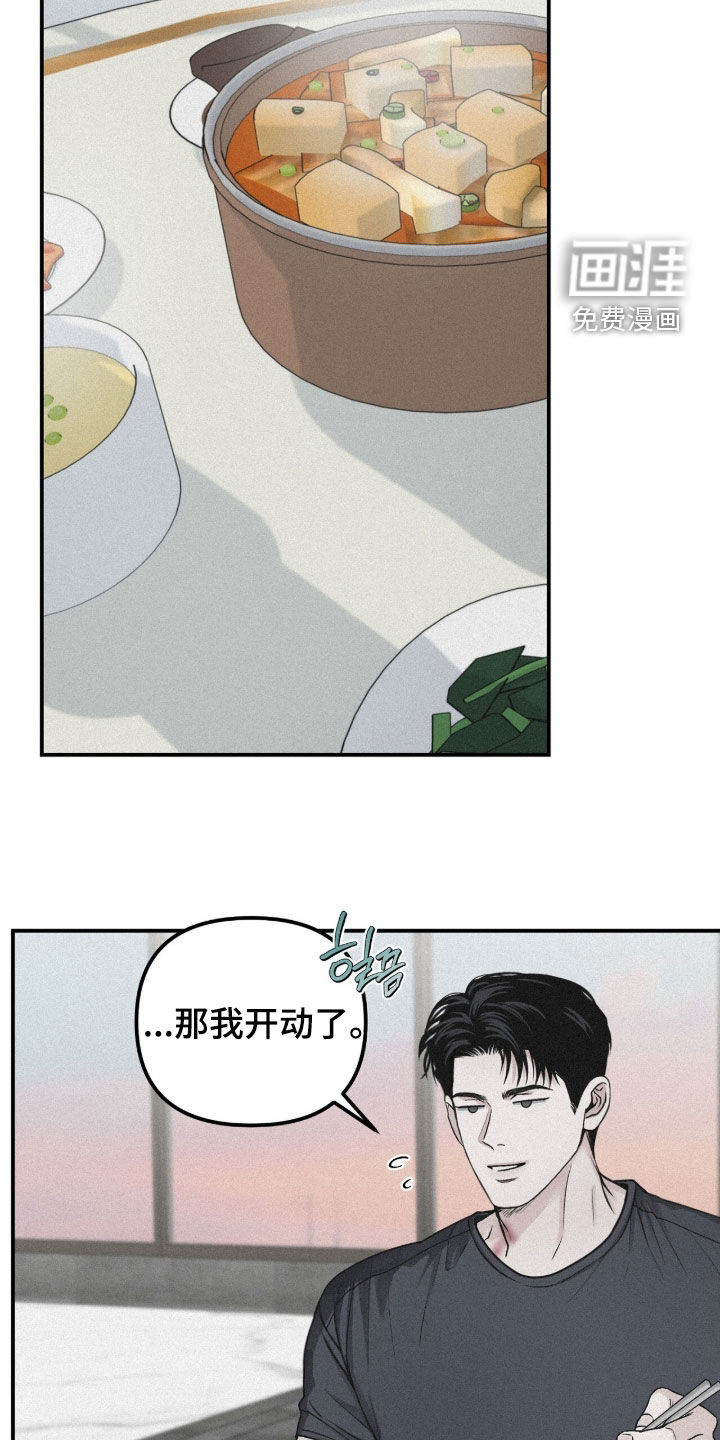 第82话10