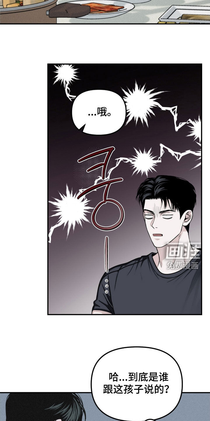 第82话18