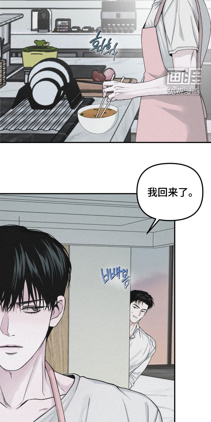 第82话6