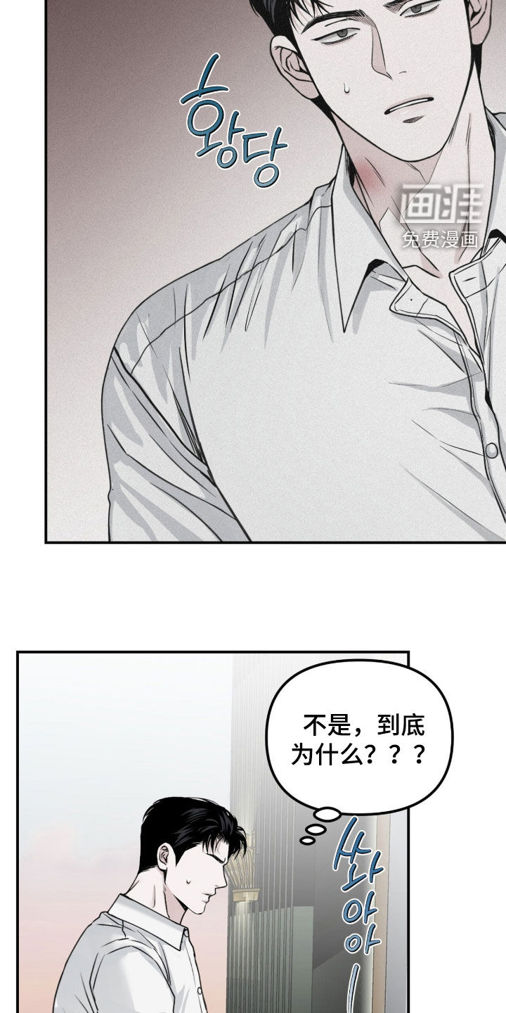 第82话8