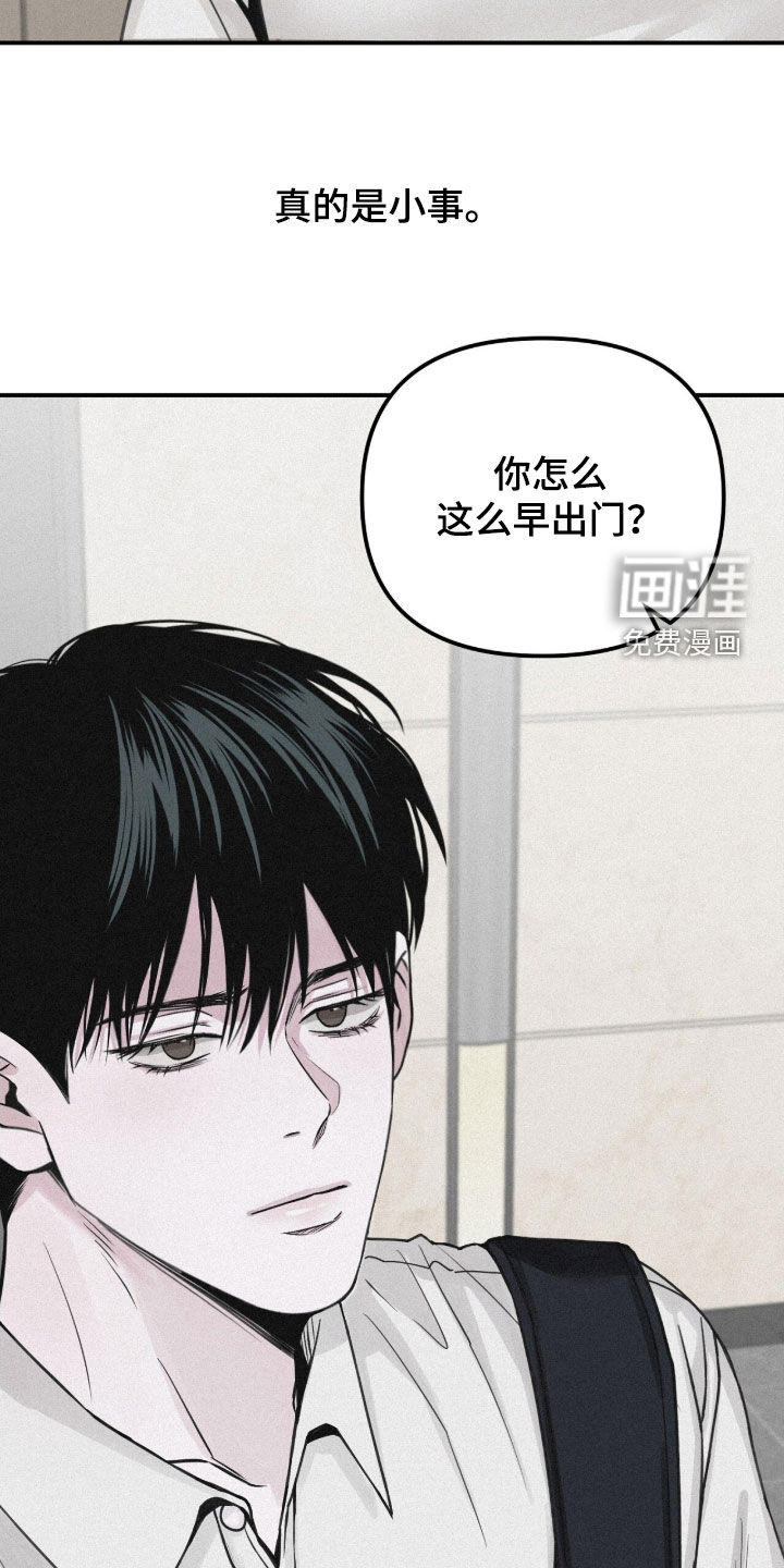 第81话24