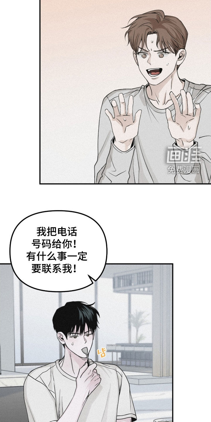 第81话19