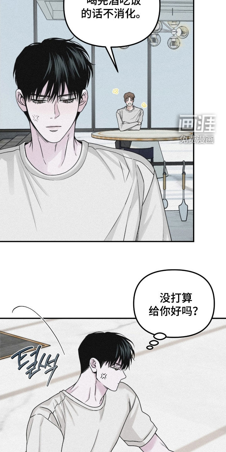 第81话7