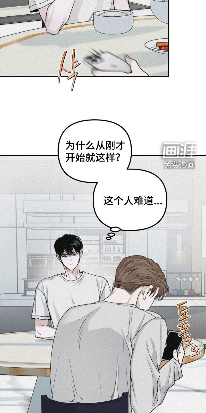 第81话20