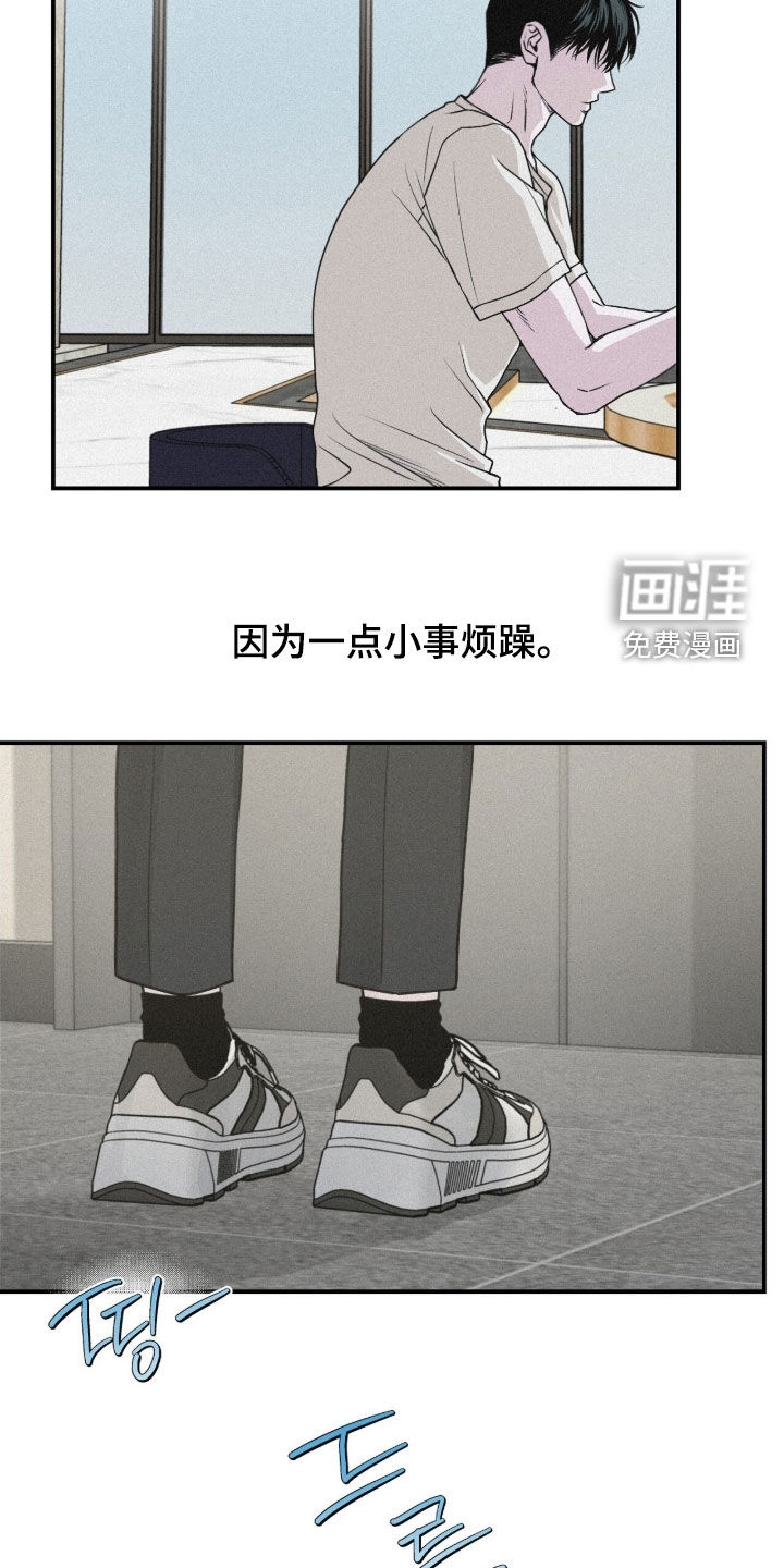 第81话22