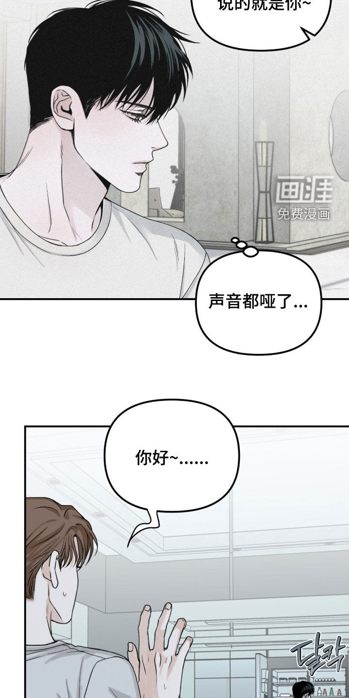 第81话5