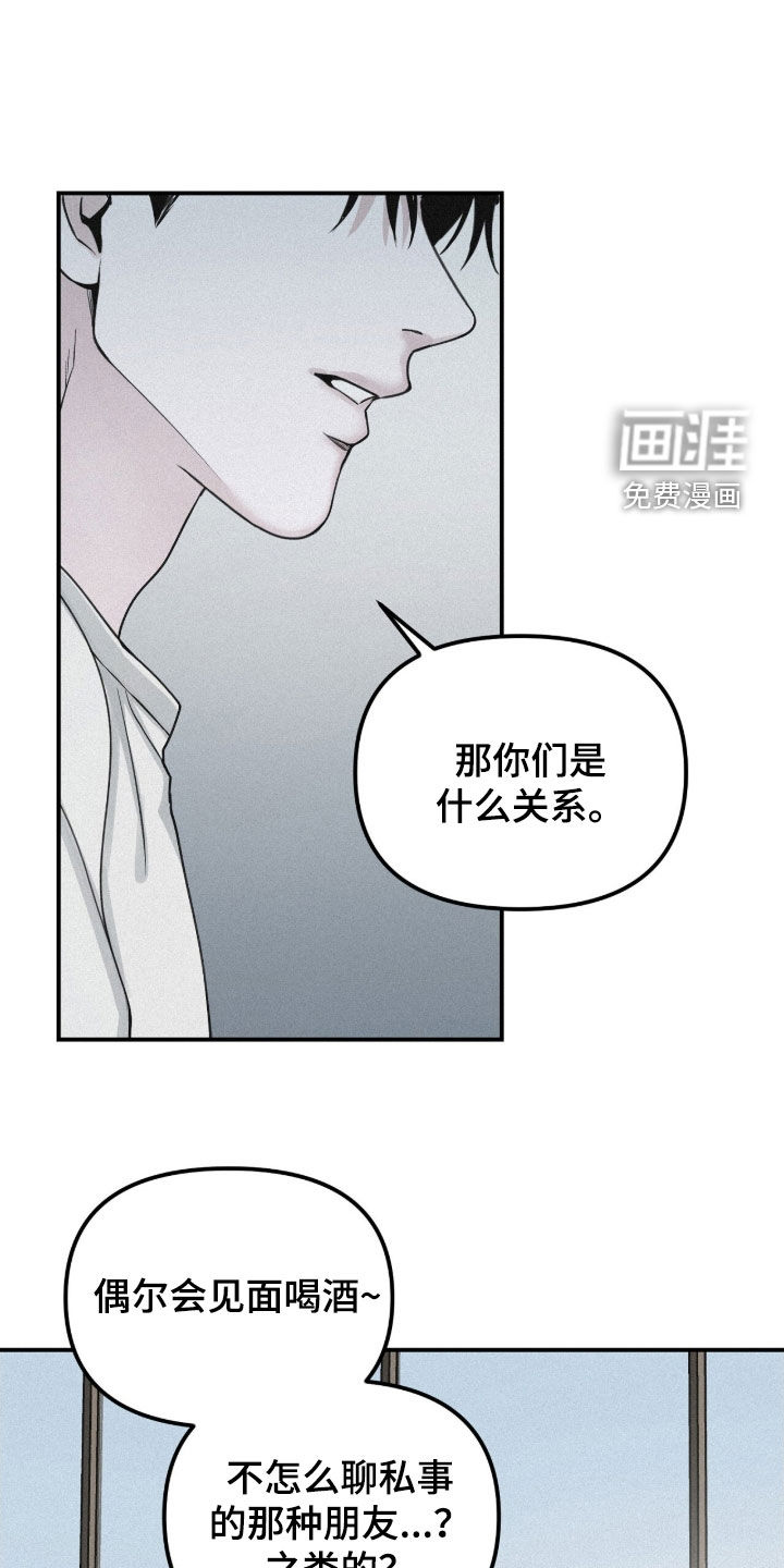 第81话15