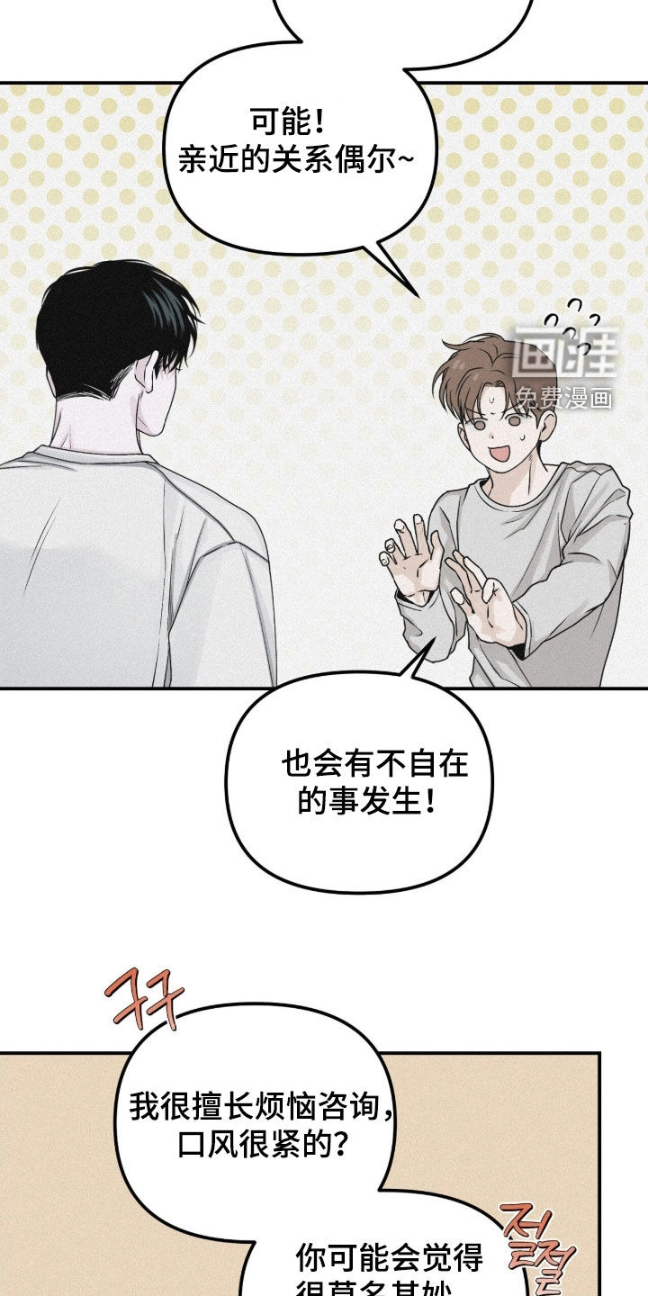 第81话12