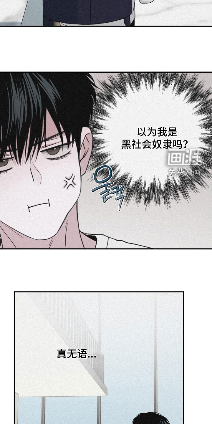 第81话21