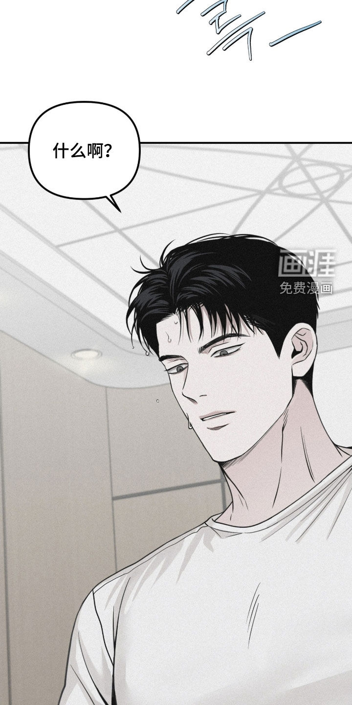第81话23