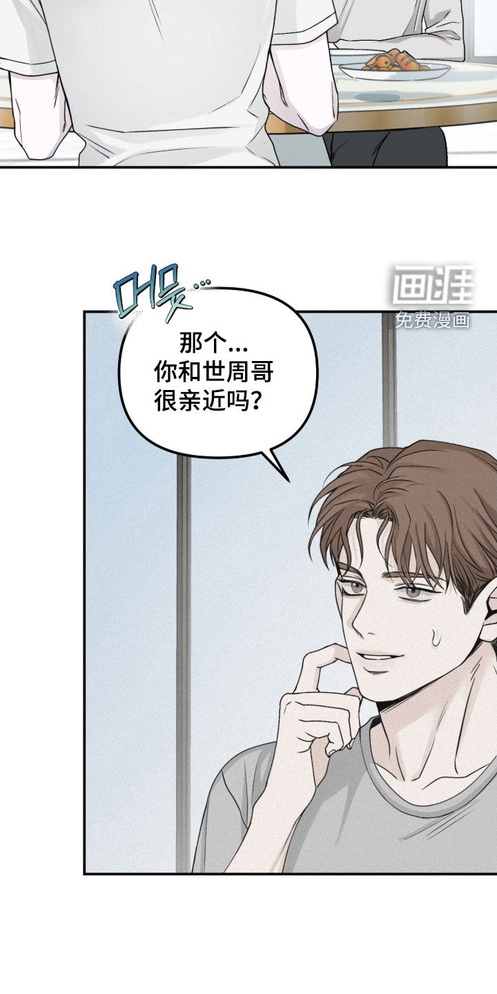第81话10