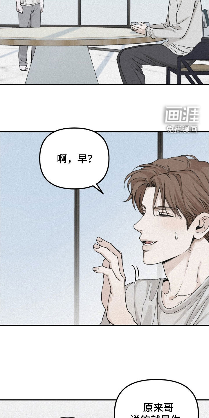 第81话4