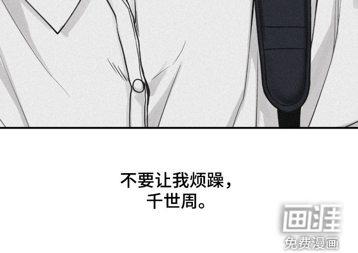 第81话25