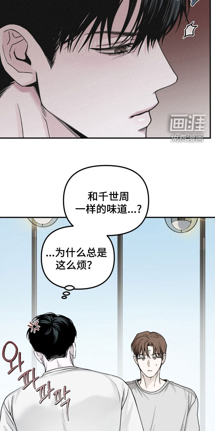 第81话9
