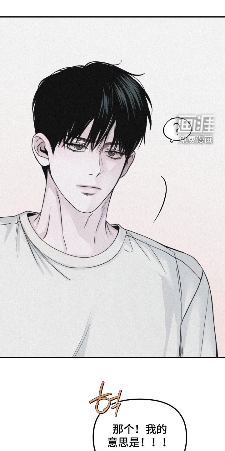 第81话11