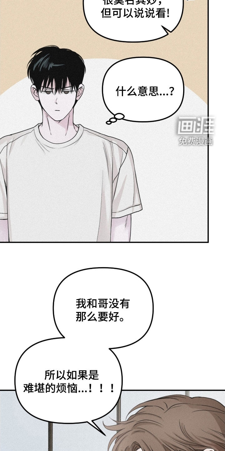第81话13