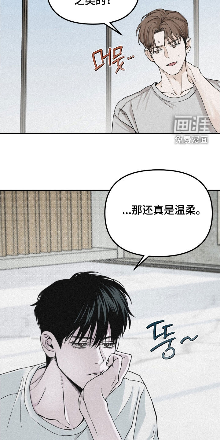 第81话16