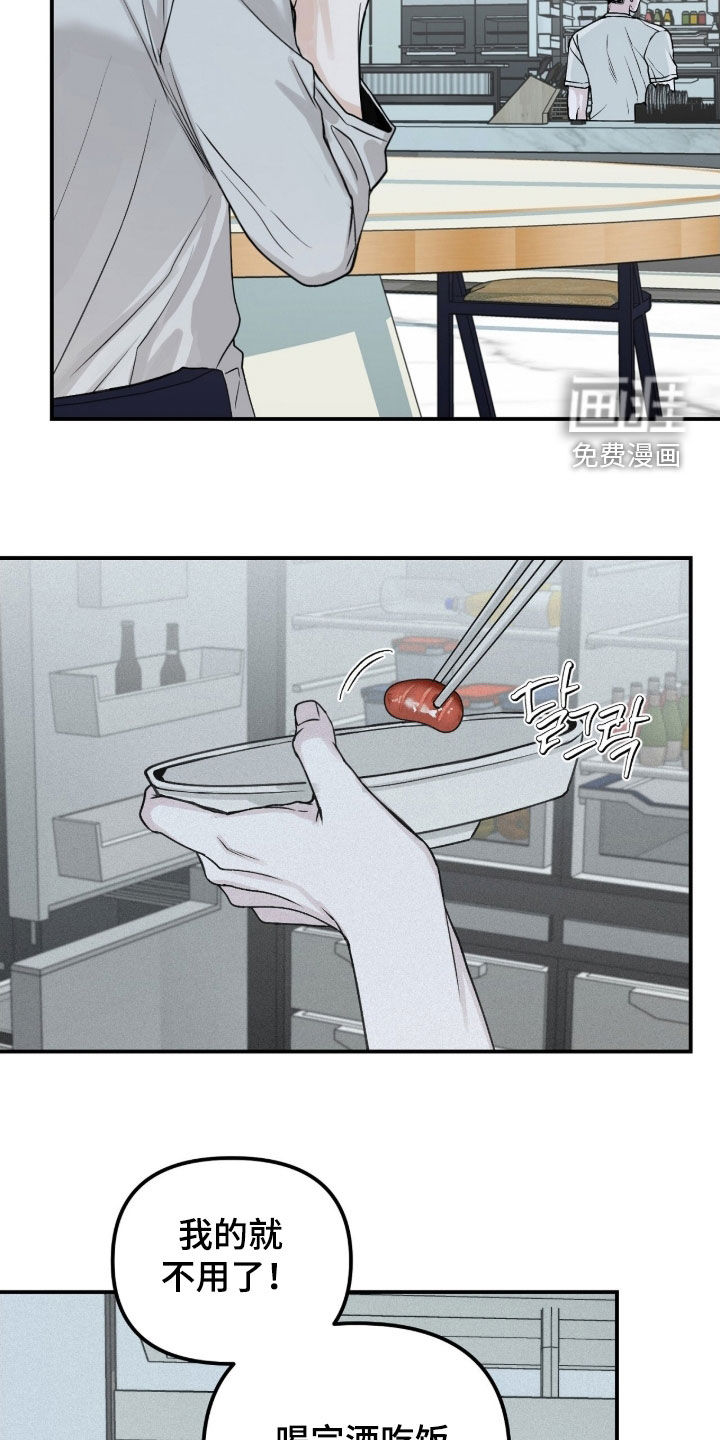 第81话6