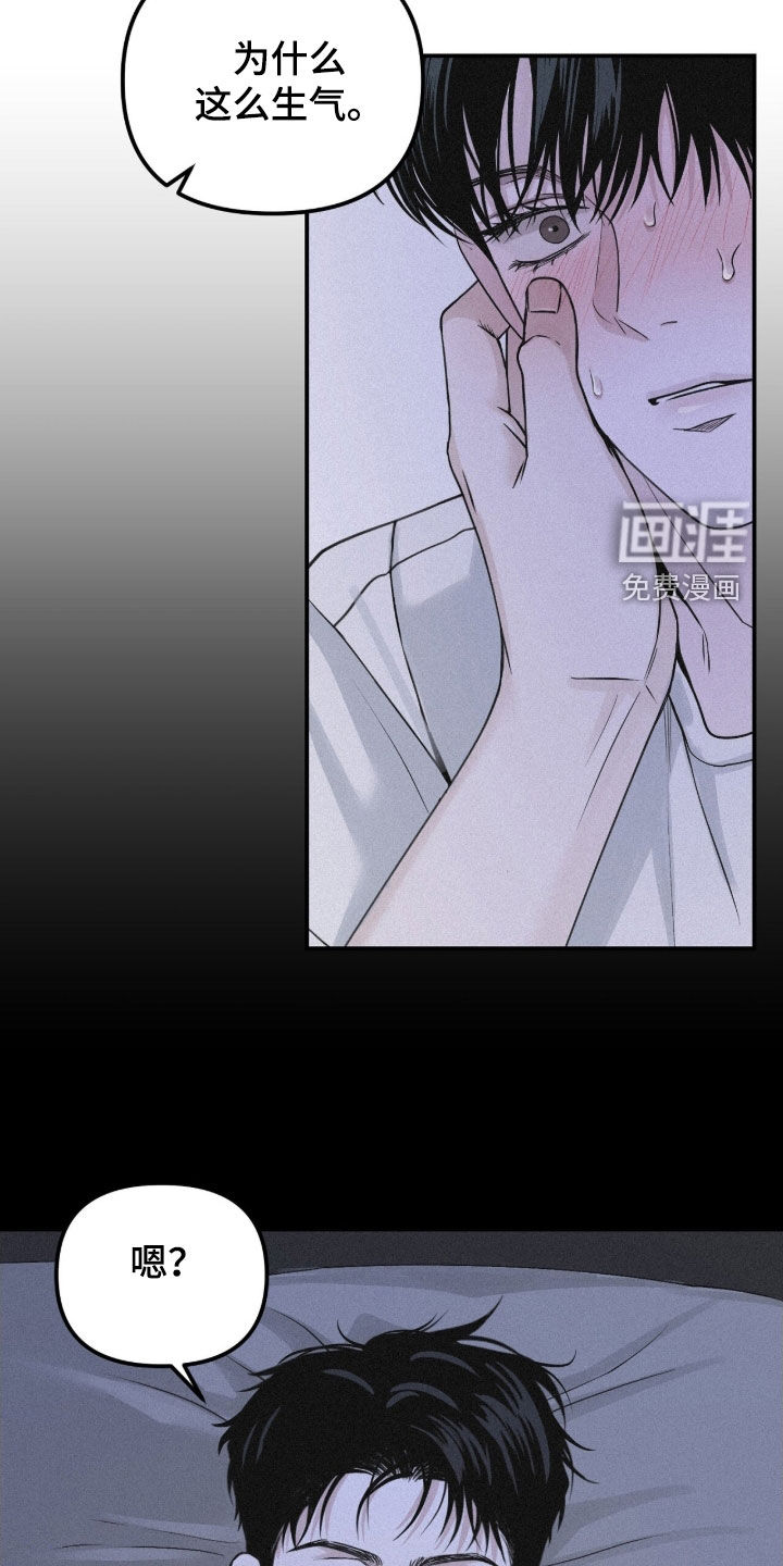 第80话15