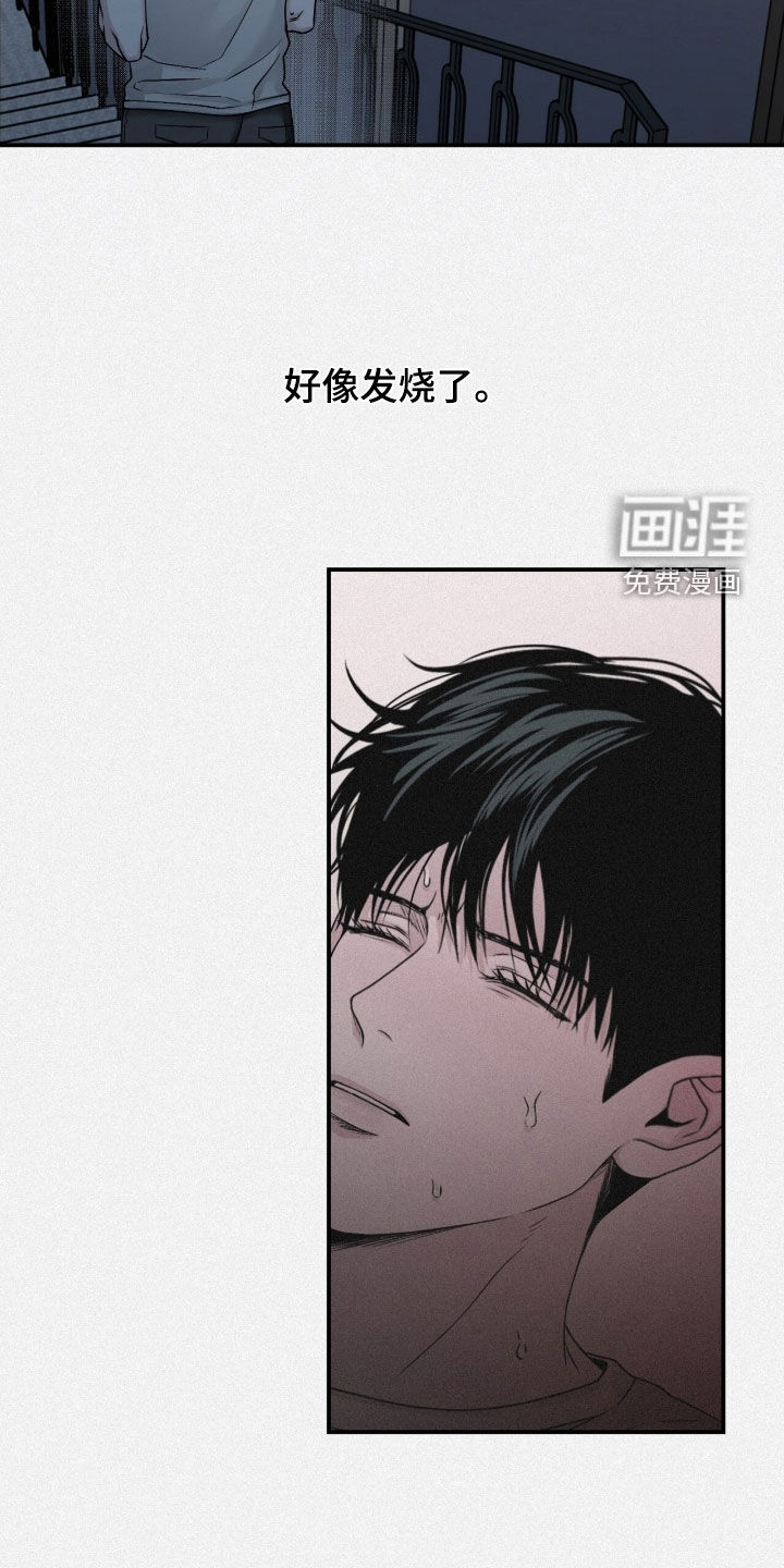 第80话12