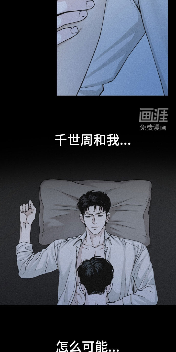 第80话18