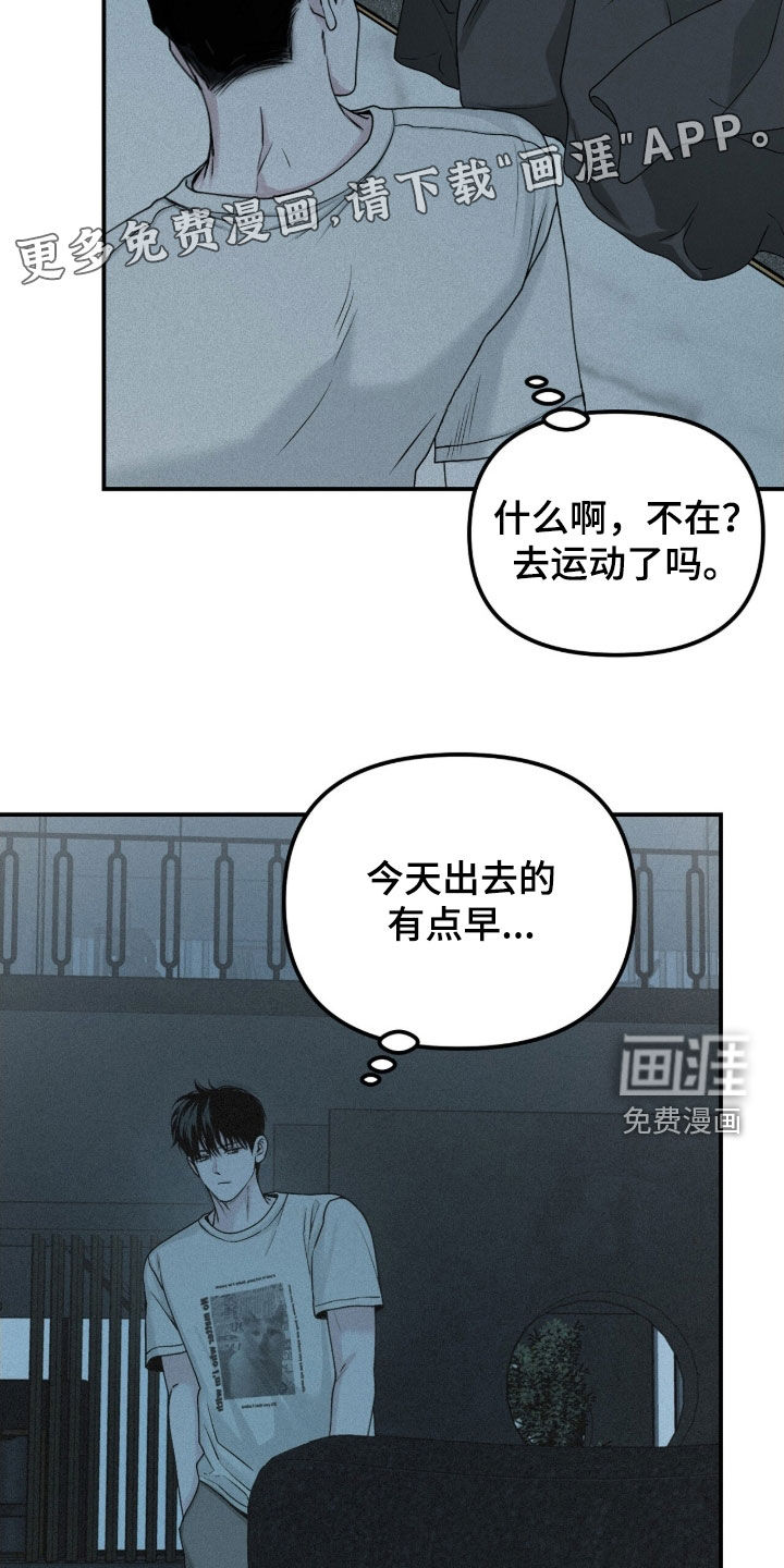 第80话3