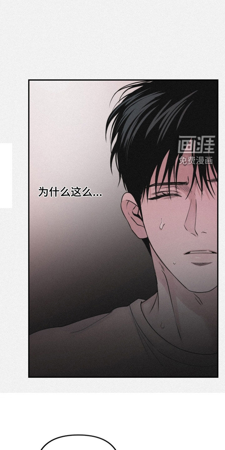 第80话14