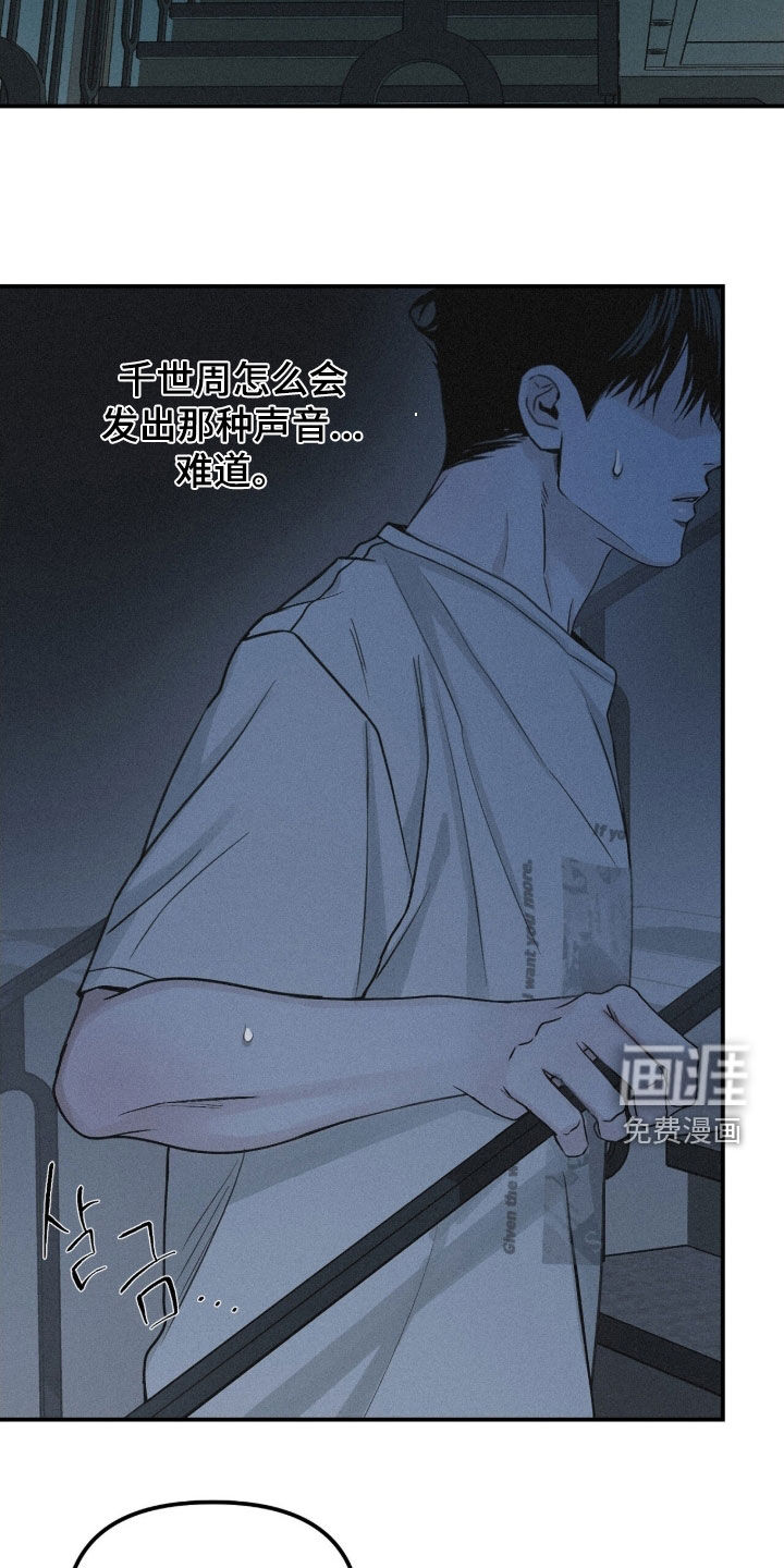 第80话7