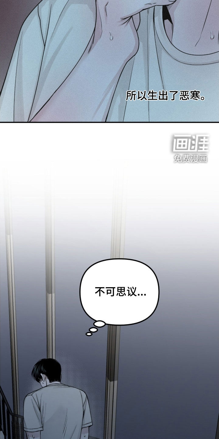 第80话11